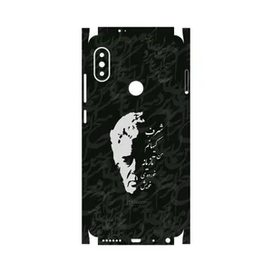 MAHOOT Ahmad-Shamlou-FullSkin Cover Sticker for Xiaomi Redmi Note 5 Pro
