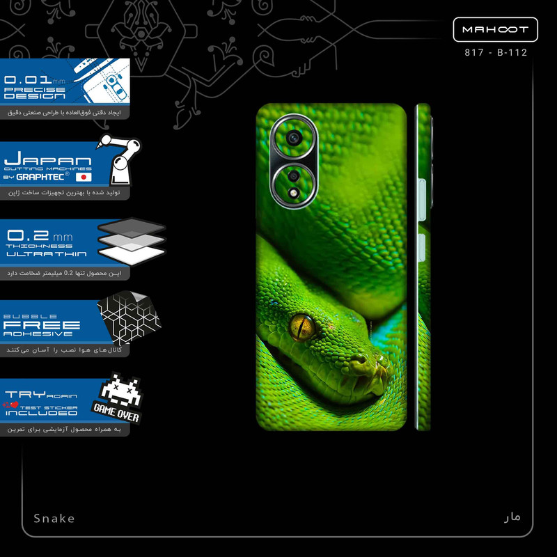 برچسب پوششی ماهوت مدل Snake-FullSkin مناسب برای گوشی موبایل اپو A58 4G