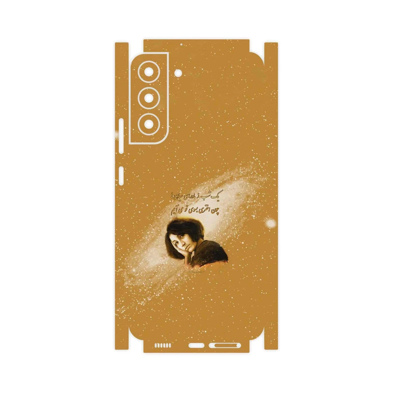 برچسب پوششی ماهوت مدل Forough Farrokhzad-FullSkin مناسب برای گوشی موبایل سامسونگ Galaxy S22 Plus 5G