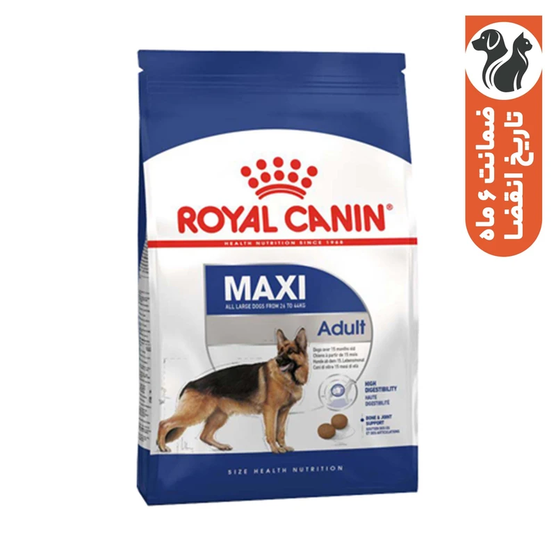 غذا خشک سگ رویال کنین مدل maxi adult وزن 10 کیلوگرم