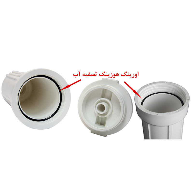 اورینگ هوزینگ دستگاه تصفیه کننده آب مدل AGM مجموعه پنج عددی