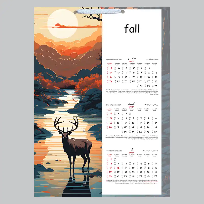 تقویم دیواری سال 1403 خندالو مدل حیوانات و طبیعت کد C2