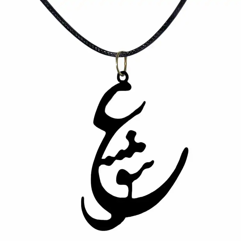 نیم ست زنانه مدل عشق کد N.EQ.B.11
