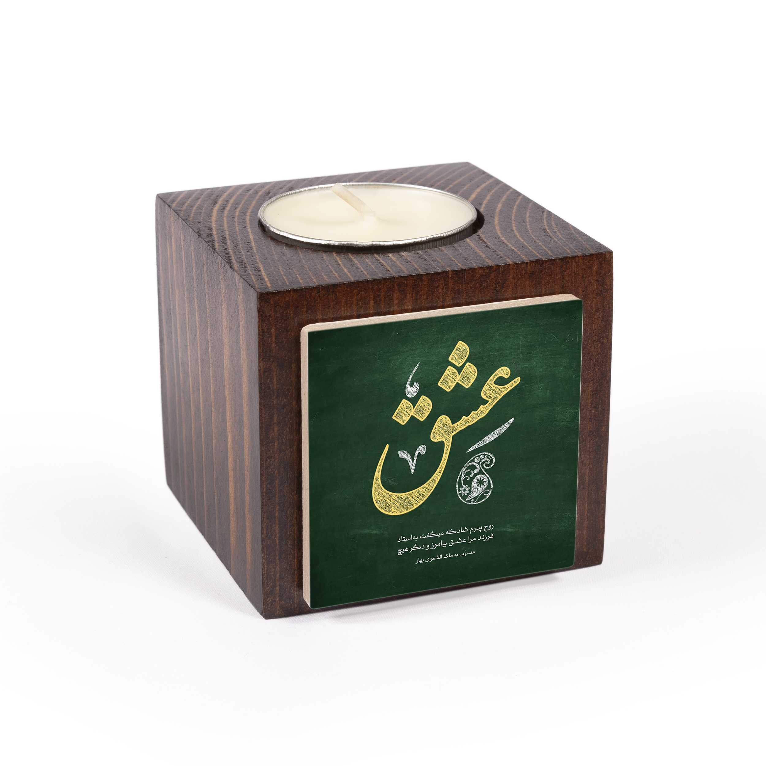  جاشمعی چوبی بیندو مدل JSHBD128