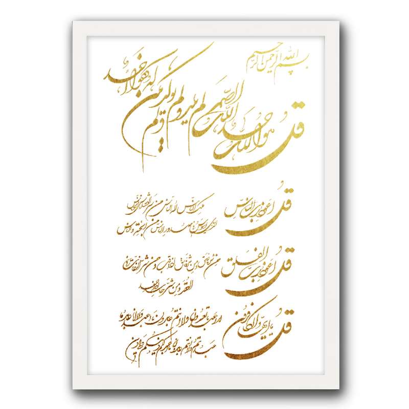 تابلو طلاکوب کد 6253