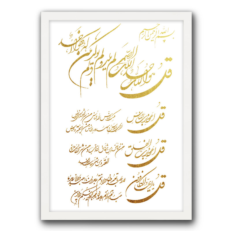 تابلو طلاکوب کد 6253