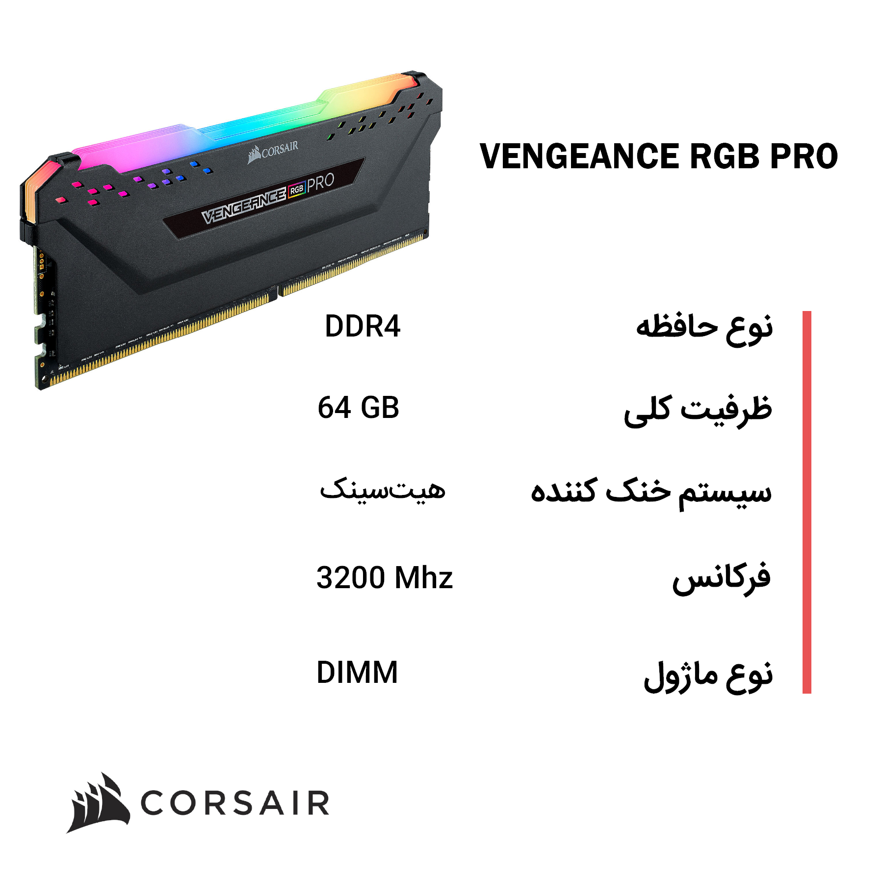 Corsair vengeance rgb hot sale pro 3200