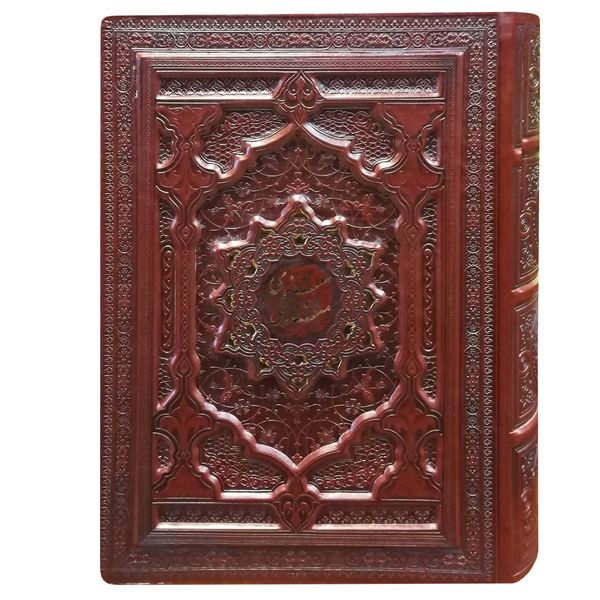 کتاب مثنوی معنوی انتشارات پیام عدالت کتاب مثنوی معنوی انتشارات پیام عدالت