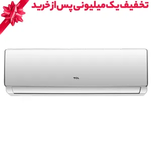 کولر گازی اسپلیت دیواری 9000 دور ثابت تی سی ال مدل TAC-09CHSA/XA73N