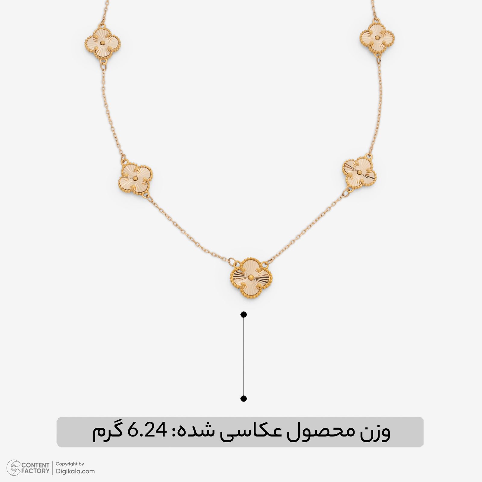 گردنبند طلا 18 عیار زنانه با زنجیر حلقه‌ای (فلامینگو) گلدم مدل PE147002 -  - 4