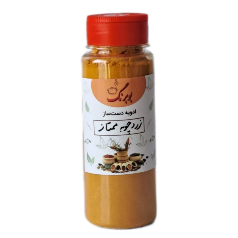 پودر زردچوبه چارمنار - 100 گرم