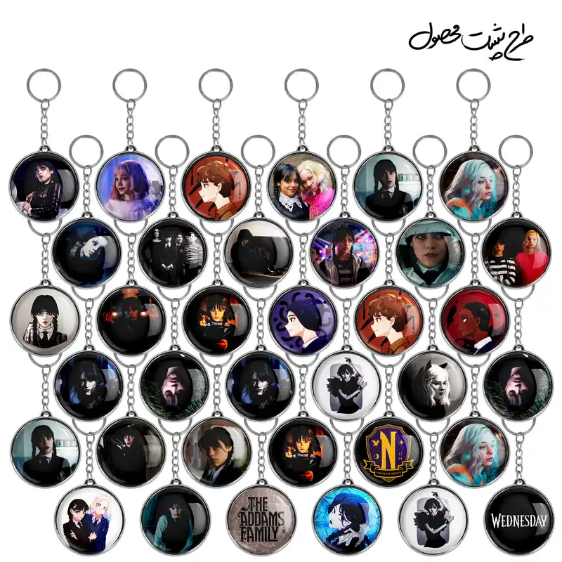 جاکلیدی خندالو طرح سریال ونزدی Wednesday مدل دوطرفه کد 82 مجموعه 36 عددی