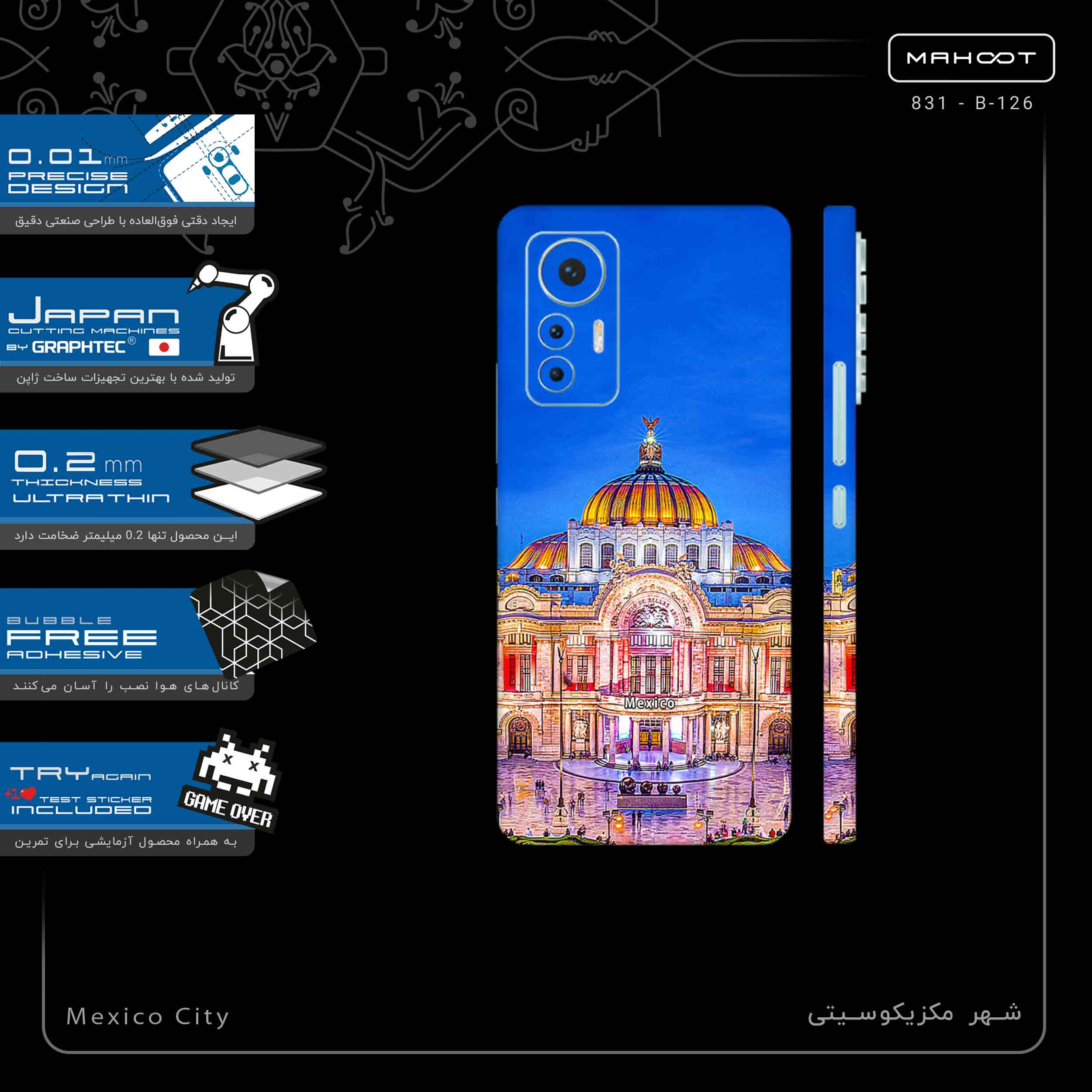 برچسب پوششی ماهوت مدل Mexico City-FullSkin مناسب برای گوشی موبایل شیائومی 12 Lite