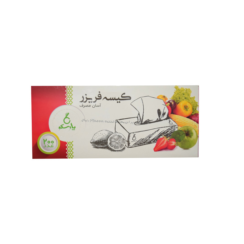 کیسه فریزر پارسکو مدل آسان مصرف بسته 200 عددی