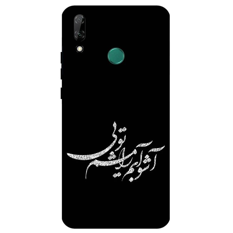 کاور مگافون طرح تایپوگرافی مدل 2391 مناسب برای گوشی موبایل هوآوی Y9 2019