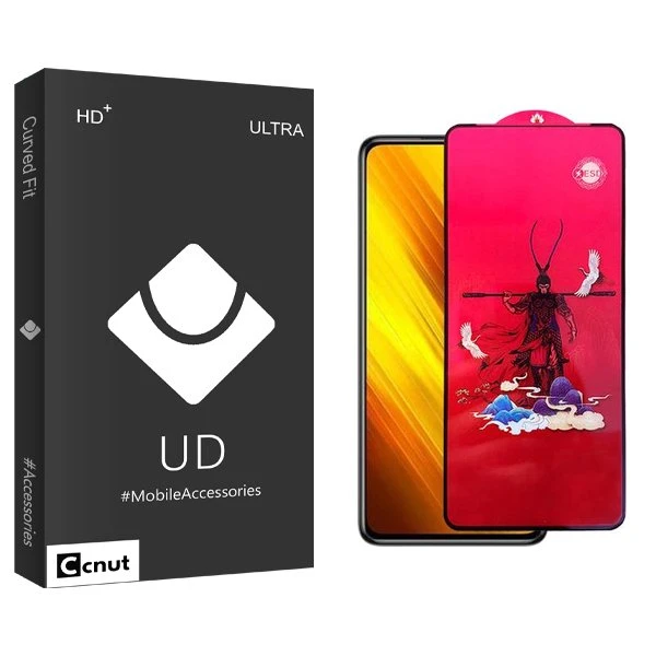 محافظ صفحه نمایش کوکونات مدل UDB King مناسب برای گوشی موبایل شیائومی Poco X3