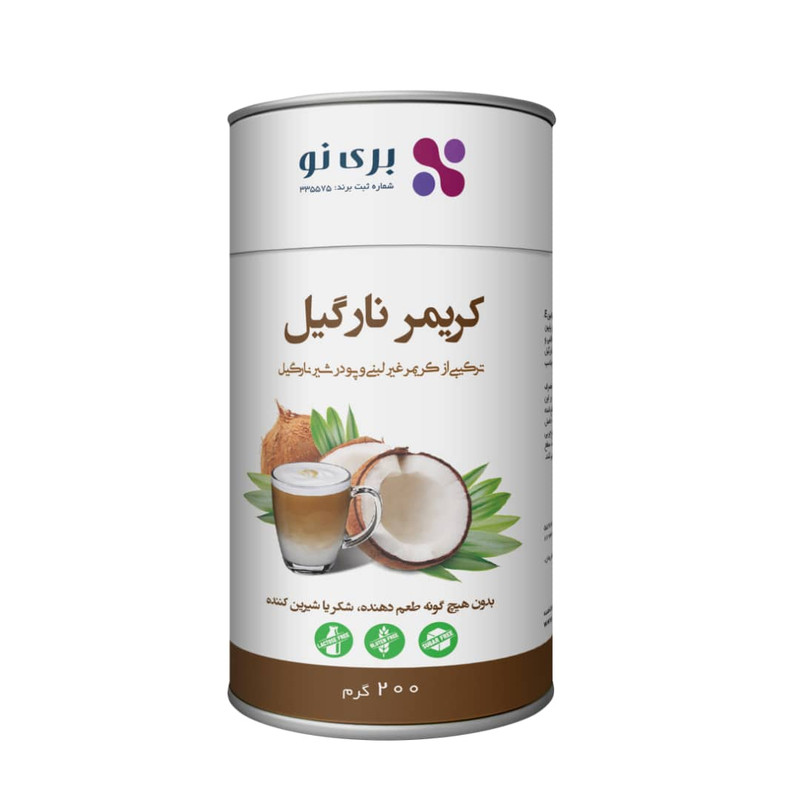 کافی میت نارگیل برینو - 200 گرم