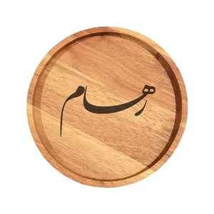 بشقاب چوبی مدل رهام