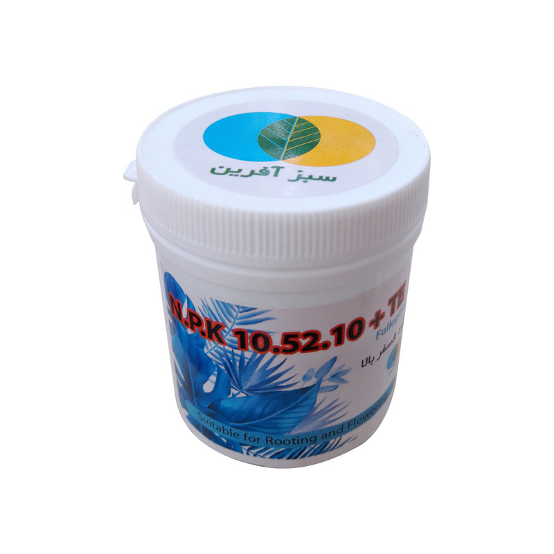 کود کامل فسفر بالا سبزآفرین مدل 10-52-10 وزن 50 گرم