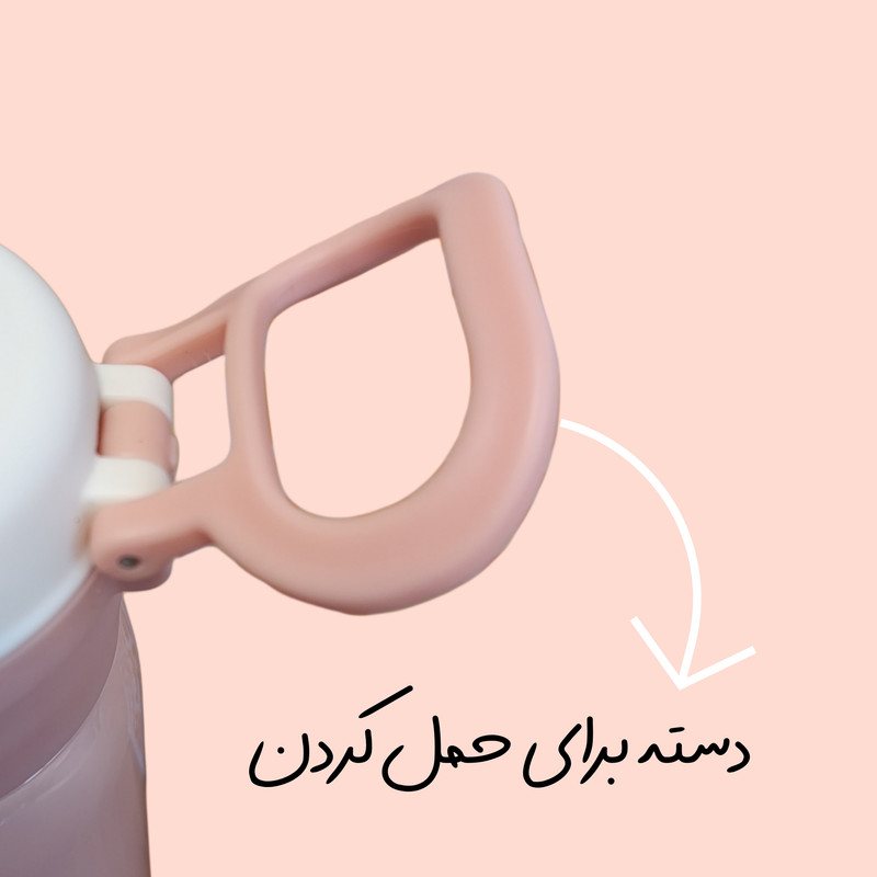 فلاسک کودک طرح دو درب مدل ببعی کد HBW1474 گنجایش 350 میلی لیتر 