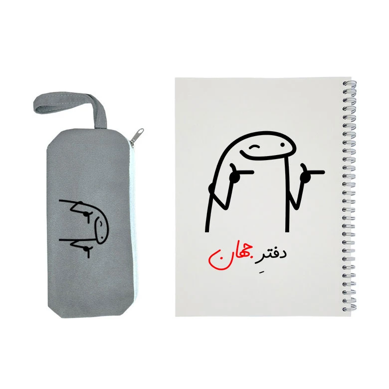 دفتر مشق 50 برگ طرح جهان به همراه جامدادی