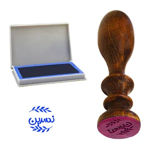 مهر رامان مدل برگ طرح نسرین به همراه استامپ