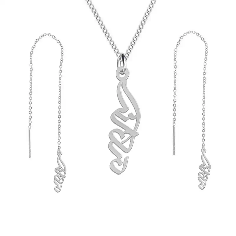 نیم ست نقره زنانه لیردا مدل اسم دوردانه nms sss dordaneh3