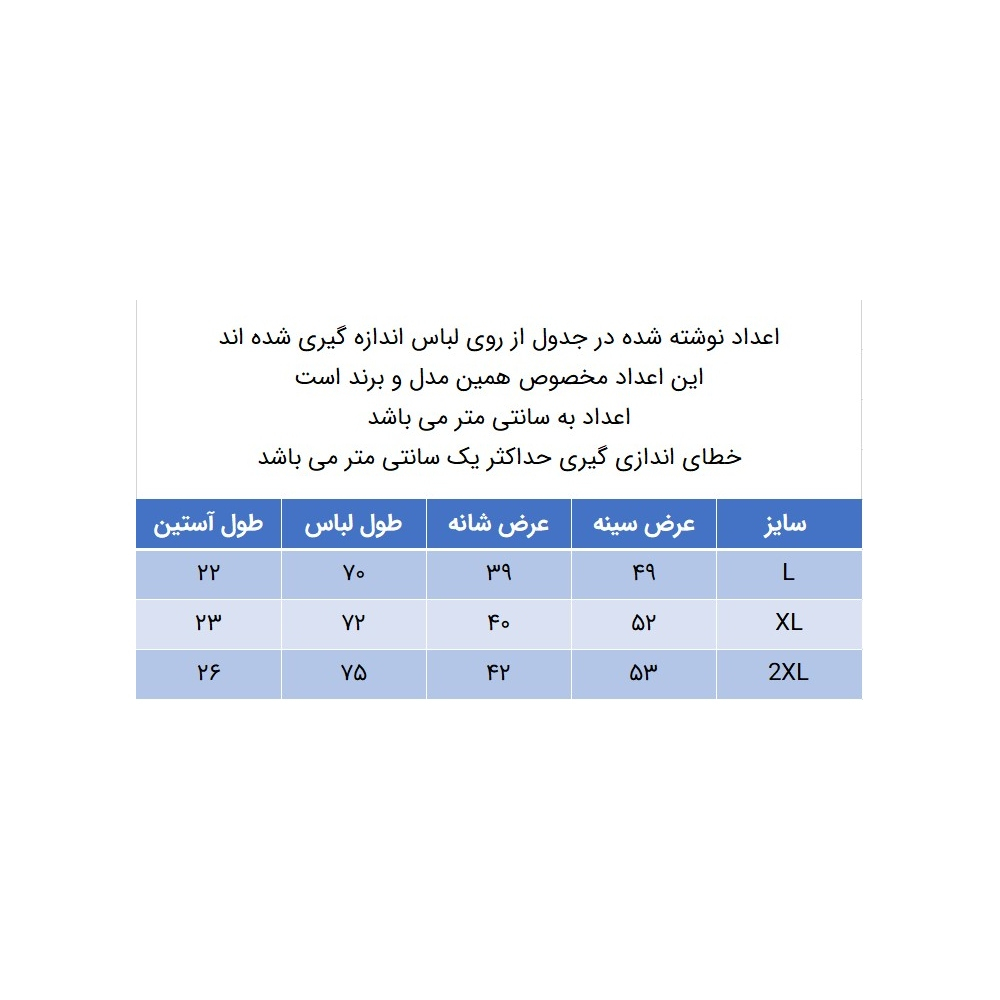 تی شرت آستین کوتاه مردانه مدل 347016102