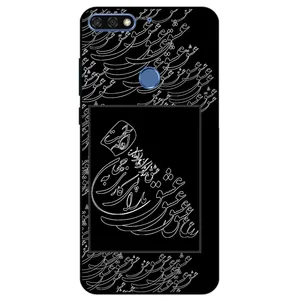 Megafone Love Typography 1367 Cover For Huawei Y6 Prime 2018