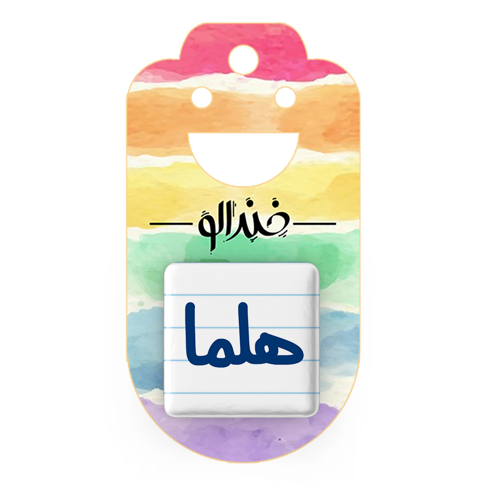 پیکسل خندالو مدل هلما کد 6852
