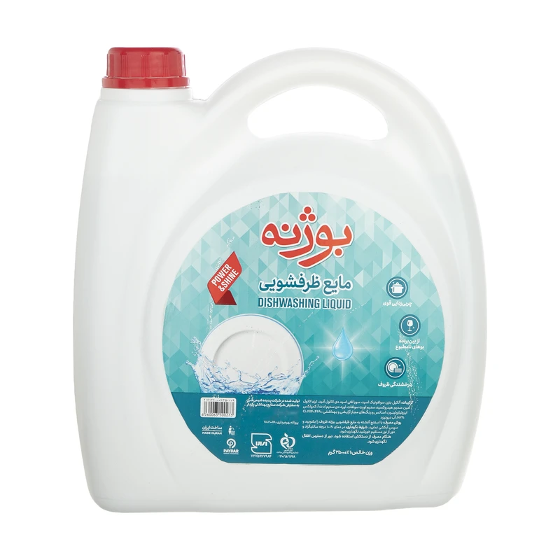 مایع ظرفشویی بوژنه مدل آبی وزن 3500 گرم