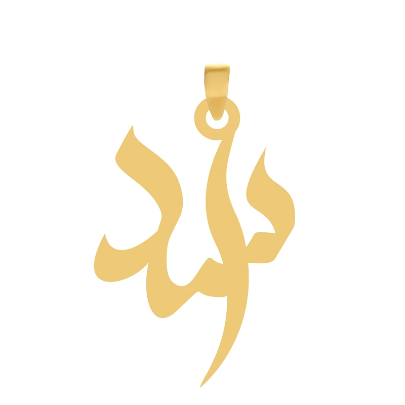 آویز گردنبند طلا 18 عیار زنانه گالری طلا و جواهر اپال طرح اسم اسد