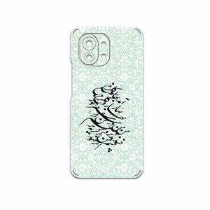 MAHOOT Nastaliq-3 Cover Sticker for Xiaomi Mi 11 5G
