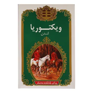 چای سیاه خارجی معطر ویکتوریا - 450 گرم