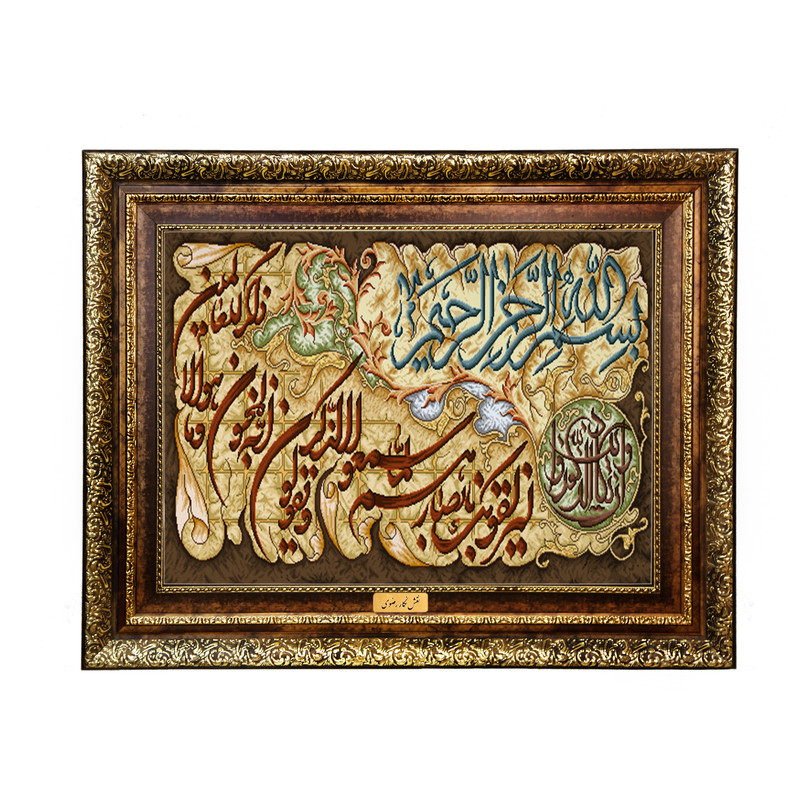 تابلو فرش ماشینی نقش نگار رضوی طرح وان یکاد کد 2078KH