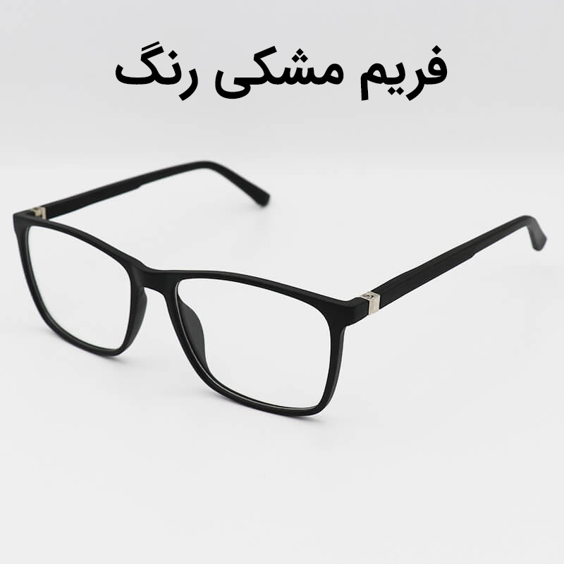 فریم عینک طبی مدل TR92 - M