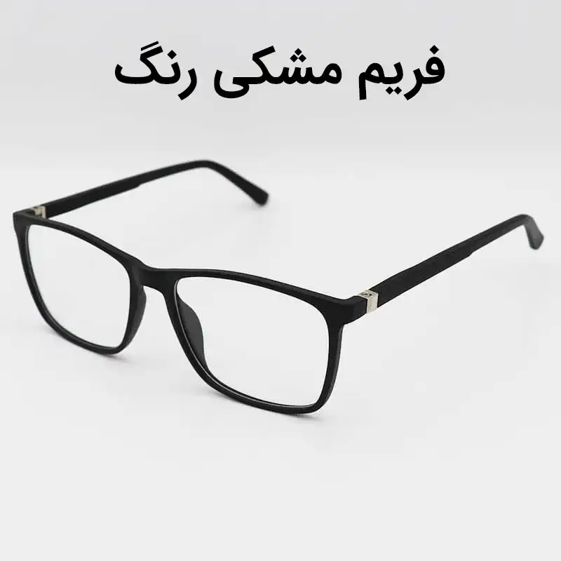 فریم عینک طبی مدل TR92 - M