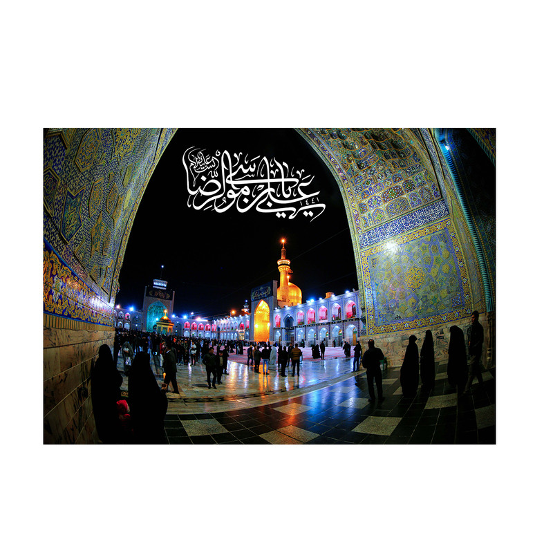 پرچم مدل امام رضا کد PK135