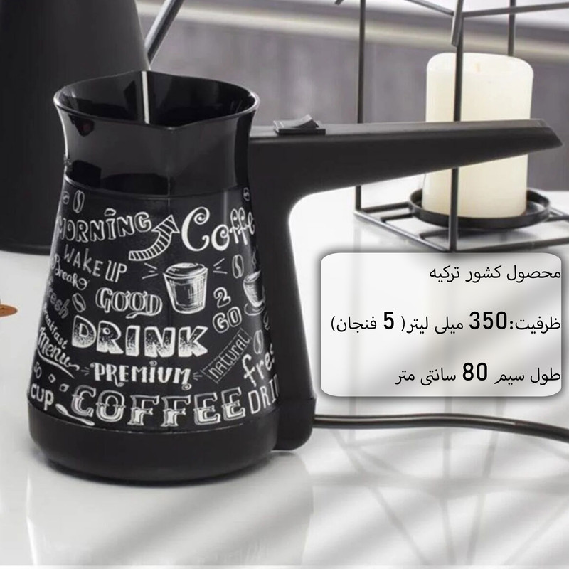 قهوه ساز هروین مدل Firma قهوه ساز هروین مدل Firma