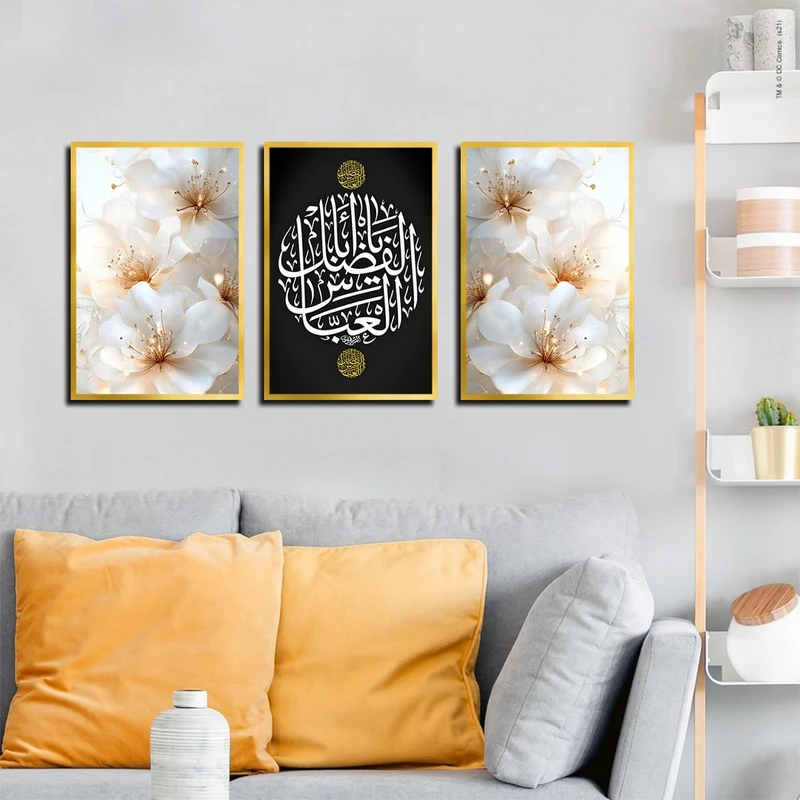 تابلو بکلیت طرح مذهبی یا اباالفضل العباس (ع) و گل مدل T-4137 فریم طلایی مجموعه 3 عددی