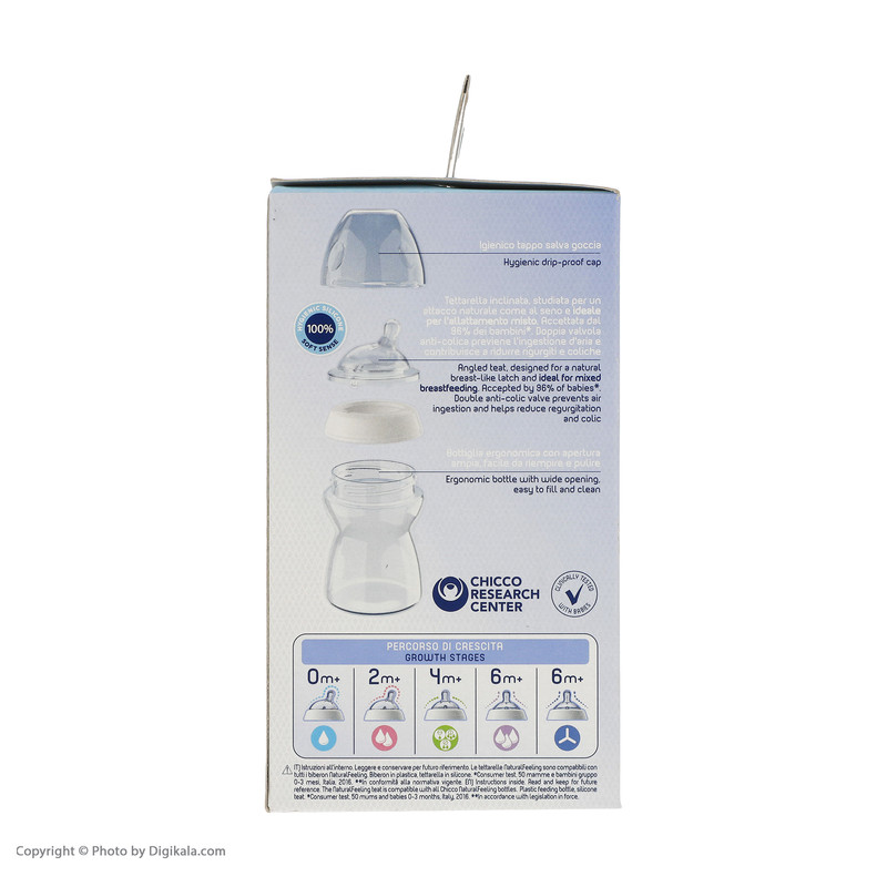 شیشه شیر چیکو مدل نچرال فیلینگ گنجایش 250 میلی لیتر