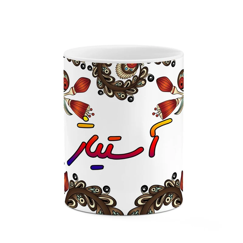 ماگ کاکتی مدل اسم آستیاژ طرح سنتی گل و بته کد mgh43604