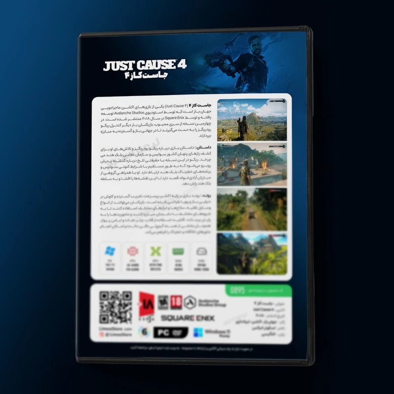 عکس شماره 3 : بازی just cause 4 مخصوص pc نشر لیمو استور