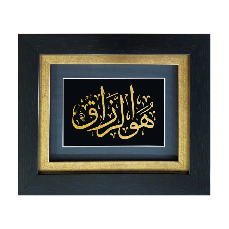 تابلو طلا کوب آلتین هنر مدل هو الرزاق کد 50199