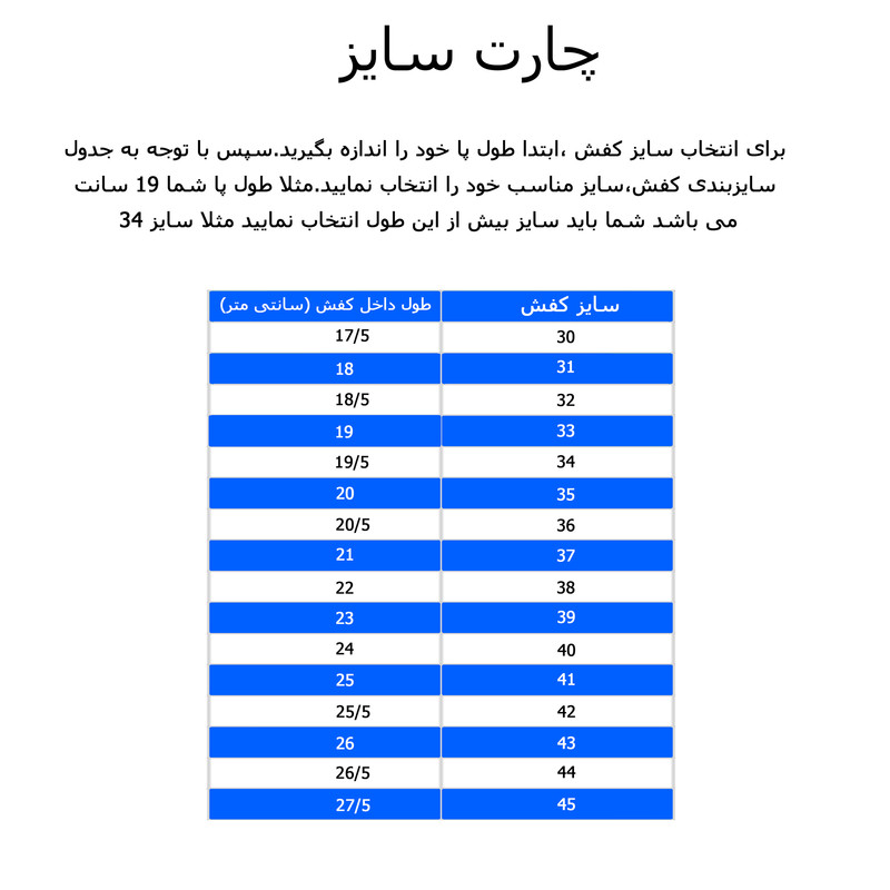 کفش فوتسال مدل سالنی COPA  رنگ نارنجی