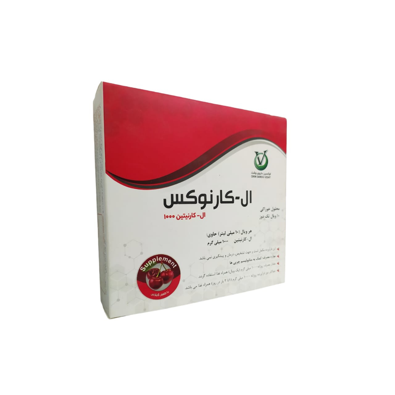 محلول خوراکی ال کارنوکس اوکسین داروی وشت - 1000 میلی گرم بسته 10 عددی محلول خوراکی ال کارنوکس اوکسین داروی وشت - 1000 میلی گرم بسته 10 عددی