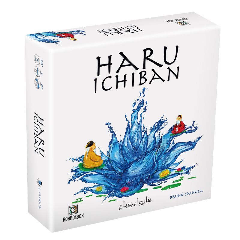 بازی فکری مدل هارو ایچیبان  -  - 7