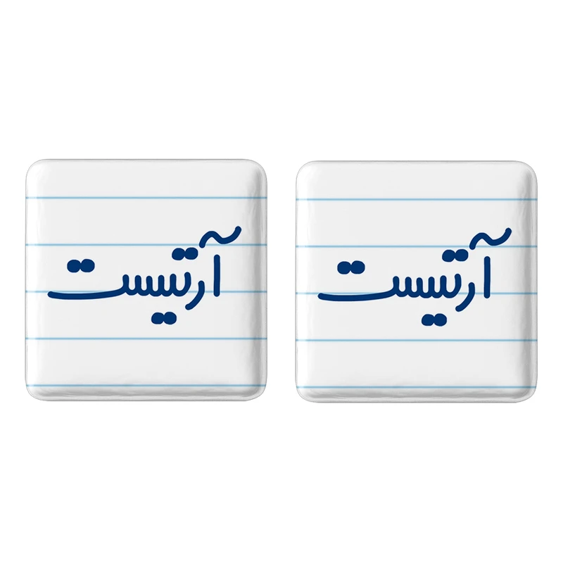 مگنت خندالو مدل آرتیست کد 6456 مجموعه 2 عددی