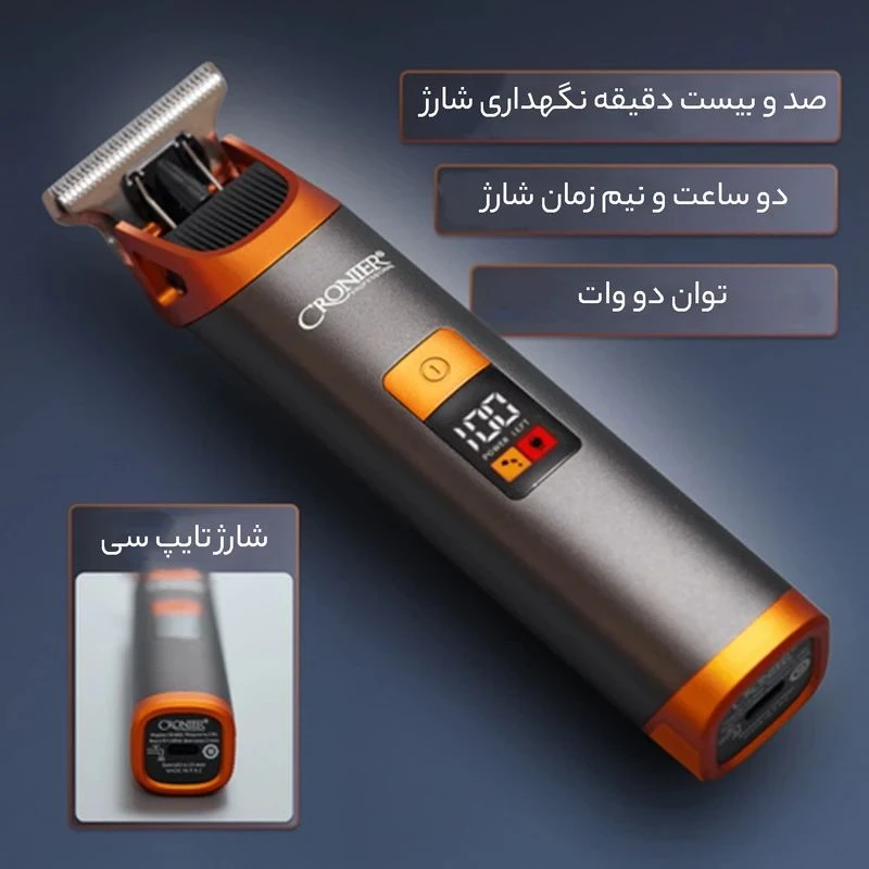 ماشین اصلاح موی سر و صورت کرونیر مدل CR-9860، اصلاح به صورت صفر زن، خط زن، منبع انرژی کابل USB، تکنولوژی اصلاح به صورت تریمر، مدت زمان شارژ 150 دقیقه و مدت زمان استفاده پس از شارژ 120 دقیقه، به همراه سه عدد شانه، روغن، برس تمیز کننده، محافظ و کابل شارژر