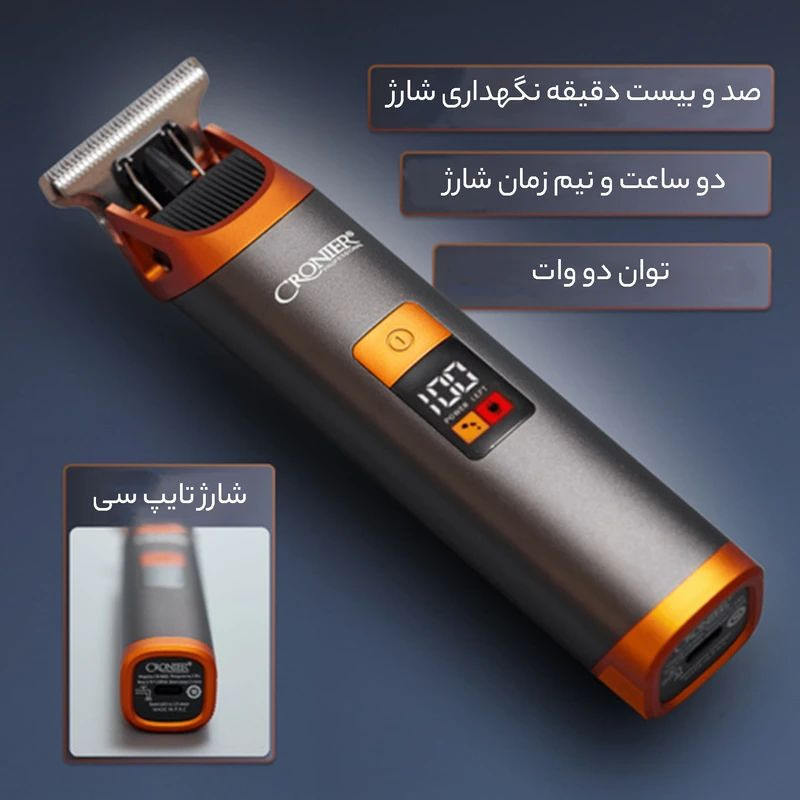ماشین اصلاح موی سر و صورت کرونیر مدل CR-9860، اصلاح به صورت صفر زن، خط زن، منبع انرژی کابل USB، تکنولوژی اصلاح به صورت تریمر، مدت زمان شارژ 150 دقیقه و مدت زمان استفاده پس از شارژ 120 دقیقه، به همراه سه عدد شانه، روغن، برس تمیز کننده، محافظ و کابل شا